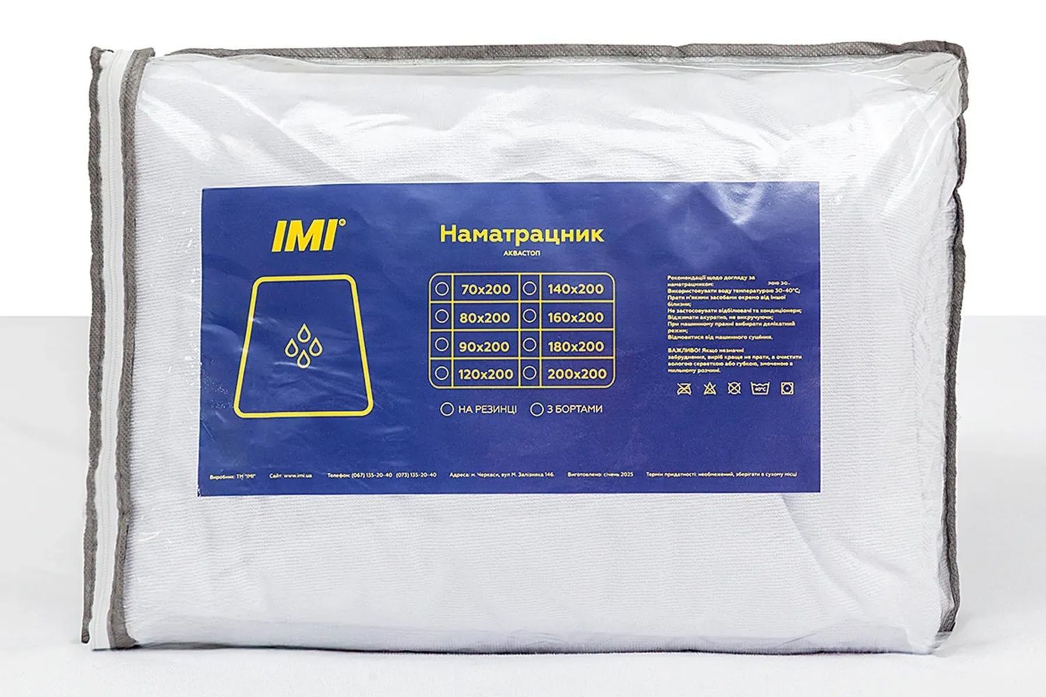 Наматрасник детский Либера (60 &times; 120 см, с бортами, водонепроницаемый) IMI m-nmt-qvst-br-lbr-6-12 фото