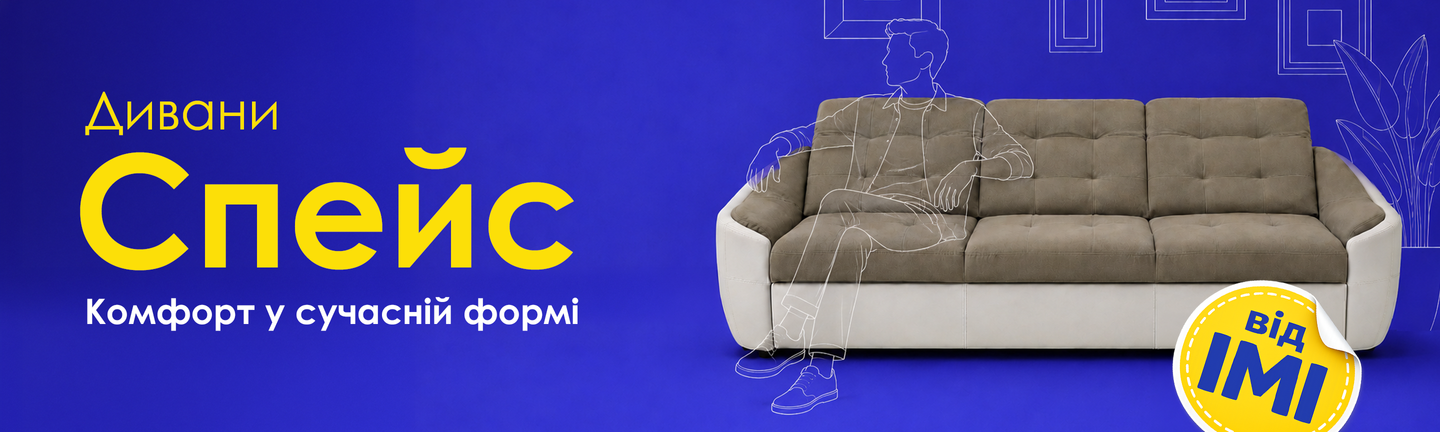 Спейс кате