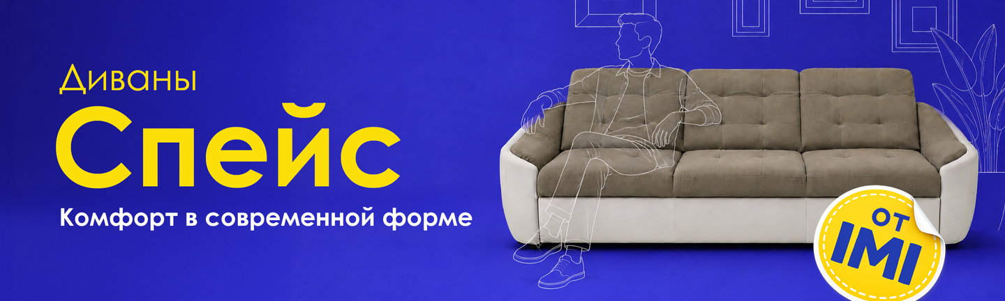 Спейс кате